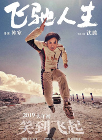 日本一区二区不卡在线观看
